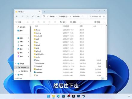 C盘爆满别慌!安全清理方法来啦 C盘清理怕翻车?这个方法超安全#清理C盘 #C盘清理 #电脑清理 #电脑优化 #电脑知识 @DOU+小助手