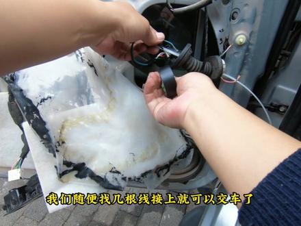 法系浪漫是真的浪漫#汽修人