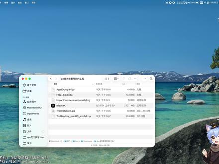 教你获取PlayCover所需的ipa砸壳包 求个三连!这对我真的很重要!
ipa砸壳需要用到的工具:https://pan.quark.cn/s/43d9cc3fe0b4
Mac玩游戏从入门到精通:https://b23.tv/pEOGX4P
CrossOver零基础入门指南:https://b23.tv/SlpOQoA
CrossOver疑难解答合集(持续更新):https://b23.tv/8l2dLbN
CrossOver全部教程合集(持续更新):https://b23.tv/V5xIKy4
给大家分享我自己收集的Mac游戏和实用软件:
123云盘:https://www.123684.com/s/Ei2gjv-6VjHh
Mac原生游戏:https://pan.quark.cn/s/662eb6e1c9f2
Mac转译游戏合集:https://pan.quark.cn/s/f82ee55edc0d
ipa安装包:https://pan.quark.cn/s/e52bb92b0df7
可以转译运行的Windows游戏(CrossOver):https://pan.quark.cn/s/42f188a79f79
视频制作不易,如果有帮助请给个三连支持一下!#Mac玩游戏 #苹果电脑玩游戏 #PlayCover #ipa #巨魔