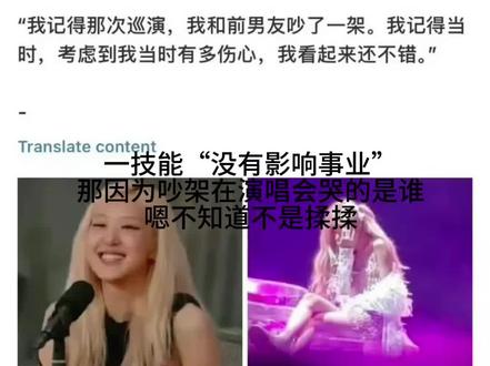 嗯大概就是恋爱自由吧
#朴彩英恋爱 #朴彩英 #rosie #驴