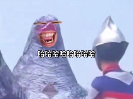 《失败的曼》
#搞笑配音 #八嘎猫