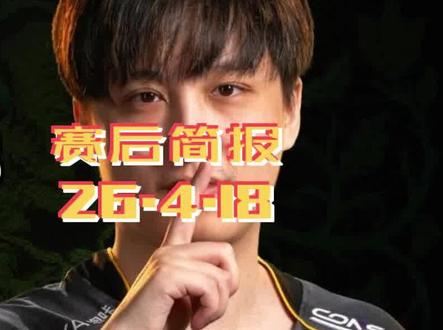 开门红!狼人小小就是打不过猛犸!XG2-0轻取Navi
