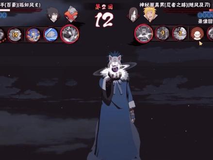 面麻X海市蜃楼 #火影忍者手游 #漩涡面麻