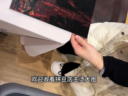 拼豆店主沉浸式熨烫大图的一天 白鹿新剧 唐宫奇案拼豆大图 完美无孔#我染上了拼豆 #沉浸式拼豆 #拼豆大图 #拼豆