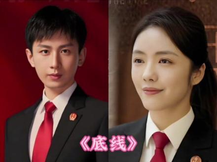 成毅的4组荧幕CP颜值对比#娱乐对比#成毅#娱乐圈