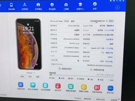 30秒教会你苹果刷机,这么简单 学不会的来揍我!
