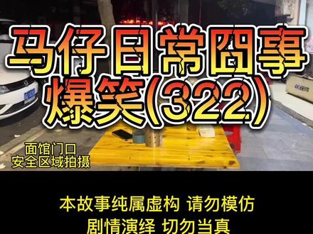 你我弟兄辈子弟兄,@三娃 •夺 #马仔 #影视片段