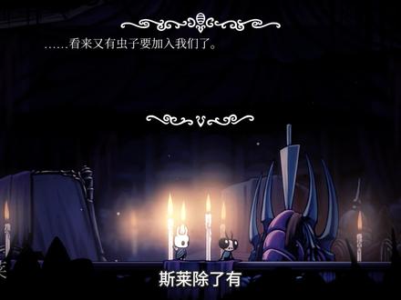 空洞骑士:我成为骨钉大师,我破不了Boss的防御,大神奎若带我飞