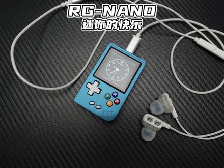 把游戏机做成钥匙扣我还是第一次见!#RGNANO #安伯尼克 #开源掌机 #模拟器游戏 #钥匙扣 #游戏机