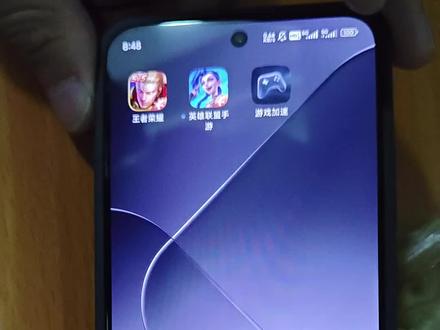 这就是小米14吗?厉害#小米14 #小米手机