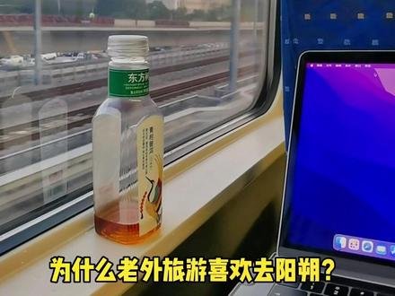 #跨境电商 #tiktok 不只是做电商带货,文旅宣传才是内容的本性。未来两年zui的机会点,就是海外短视频+本地文旅。#文旅 #创业