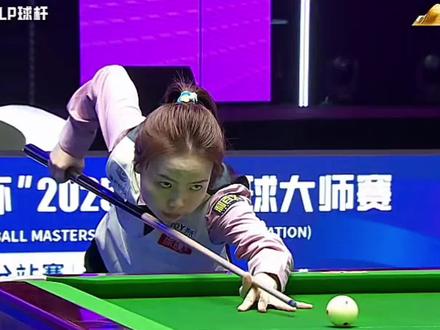 13档画线都不好使#台球 #秦利文 #唐春晓 #画线
