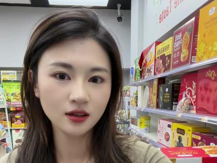 今天是一期纯分享
以上仅代表个人观点 大家看看就好 别喷我 你喷就是你对😌
对了 周五我们去采购哦
#济南山姆