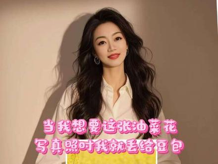 当我把自拍照丢给豆包,然后我就得到了……提示词放到评论区啦#豆包 #豆包Ai #ai #豆包p图