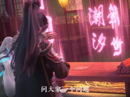 净莲妖火出世地大陆许多势力都皆知,萧炎为何花多年寻四块残图? #斗破苍穹 #斗破苍穹解说团 #净莲妖火 #青年创作者成长计划