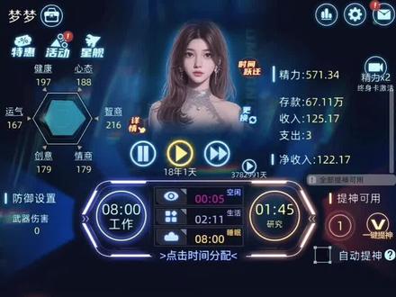 连续黑白黑奴教程2.0#游戏 #连续黑白