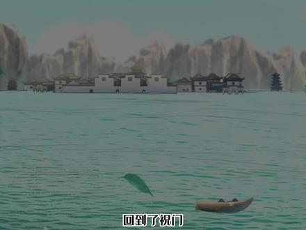 牧龙师【96】黎云姿到达极庭大陆,祝明朗连自己老婆都没认出来。 #漫画 #漫画解说 #有声漫画 #动漫