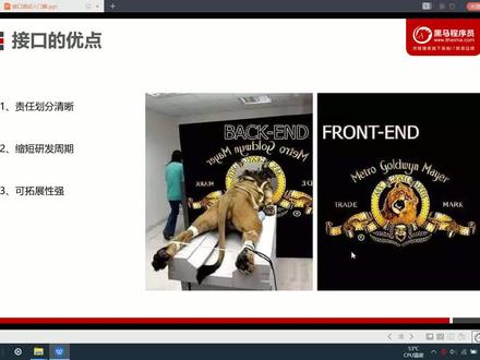 小白1小时也能听懂的接口测试
04_api接口概念