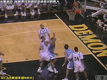 《原地大风车创始人》#邓肯 #大基本功 #篮球