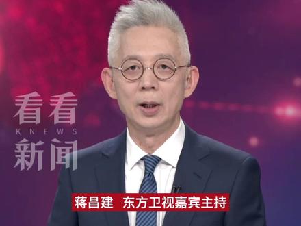 不再提“中国威胁” 却8次“点名”台湾 美国换打法了? #台海 #中美博弈 #国安战略 #祖国统一 #媒体精选计划