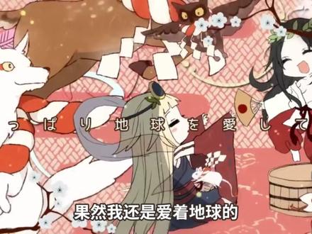 最治愈的术曲?!浅聊《神的随波逐流》背后的故事 #动漫 #二次元 #初音未来 #神的随波逐流 #虚拟歌姬
