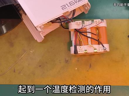 别小瞧美的Q3吸尘器续航故障,拆解看锂电源特殊无保护板 美的Q3吸尘器续航时间短,拆解检测发现它的锂电源很特殊,没有充放电保护板,检测电池组发现压差大,一起看看锂电池具体参数和更换方法#18650电芯 #美的Q3吸尘器续航短#美的Q3吸尘器换电池组#美的Q3吸尘器拆解