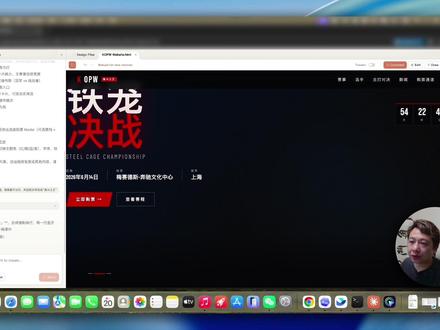 Claude Design 一句话建站,零代码开发带交互网页 套模板建站的时代真要过去了…今天从0到1实操,用 Claude Design 直接生成交互网页。点哪改哪,没写一行代码,就是太费额度!
#与ai同行 #科技下一站 #ClaudeDesign #AI建站 #零代码开发平台