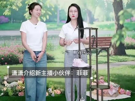 潇潇介绍新主播小伙伴:菲菲
#董宇辉 #与辉同行 #兰知春序 #董宇辉拥有暖评最多的评论区 #橙子
