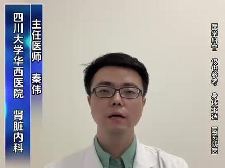 系统性红斑狼疮该怎么治疗呢?有哪些好办法呢?#系统性红斑狼疮