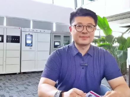 NFC与高频RFID的区别#rfid @DOU+小助手 @DOU+上热门