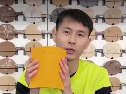 斯蒂卡咒语pro测评#乒乓球拍