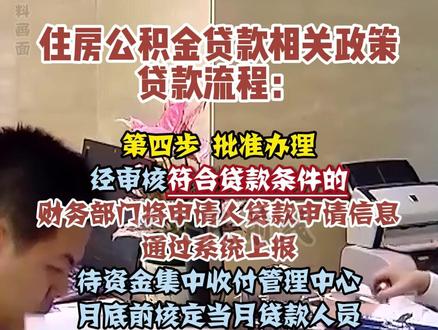 快转发收藏!军人住房相关政策解读#政策 #住房 #军人