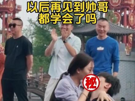见了帅哥就亲这对吗? #搞笑 #大宋东京保卫战 #清明上河园 #清明上河园来了个天赋舞者 #人类对清明上河园开发不足百分之一