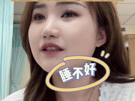情况是这么个情况,具体是什么情况呢,那还得看情况#婚后生活 #备孕 #住院的日子真难熬 #日常唠嗑 #碎碎念