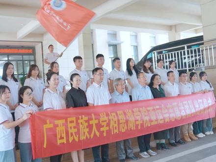 出发!向杭州亚运会出发!#亚运会志愿者