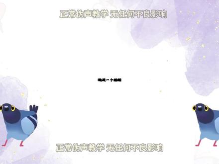只需三步 让你的声音脱离男声 #伪声教学 #配音 #伪音教程 #声控 #声音美化