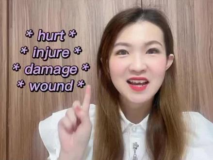 词义辨析,四个“伤害”的区别,hurt/injure/damage/wound
#创作灵感 #英语口语 #实用英语 #英语 #知识分享 #学英语 #萌知计划 #零基础英语 #单词 #单词速记 #每日英语