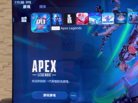 海信E8S连接PS5如何开启高刷? 海信RGB-Mini LED电视E8S连接PS5如何开启VRR?开启高刷?
另外注意要将HDMI版本设置为增强模式!
设置方法:在PS5所在信号源-按遥控器菜单键-HDMI版本,改为增强!
#海信电视 #E8S #PS5 #高刷