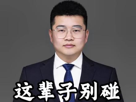 难以想象的夸张#借钱 #杭州 #贷款