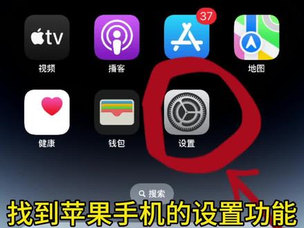 苹果iphone手机微信来语音或视频没有声音提醒怎么办?#微信提示音 #苹果手机使用小技巧 #苹果手机微信来电无提示解决方案 #微信来电没声音