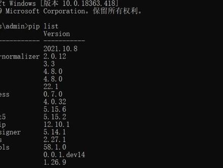 如何将python的代码文件打包为单个exe文件?代码方法如图#python编程