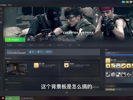 你也想拥有帅气的爱情公寓的壁纸嘛?#csgo #电子竞技