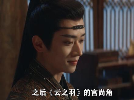 通过《炽热吸引》来分析,为啥崔雨鑫演过那么多长剧配角,都抵不过一个中短剧的主角所带来的加成?很多人都说长剧演员拍中短剧,是资源降级,但中短剧何尝不是让他们出圈的很好的机会,现在的长剧市场的风气,何尝不是乱七八糟的,配角出圈往往会出现拉踩主角的情况,到最后两边谁都得不到好处。
反而《炽热吸引》就不会出现这种情况,反而大家一直都在一起走花路。而且中短剧又何尝不是机会呢,就像之前的丞磊,不就是很好一个很好的证明吗?而且在内娱走这条路的人并不少,但基本上没多少能真正的走出来,而这次无论是《炽热吸引》谢辛序的出圈,还是之前丞磊的飞升,都在证明,对于困在长剧的配角演员来说,短剧或许不是终点,但绝对是最适合他们的跳板!#崔雨鑫 #炽热吸引 #网剧 #点燃我温暖你 #影娱漫谈编辑部