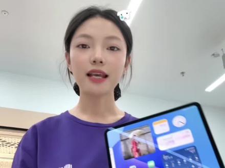 一起学起来吧 #iPad小技巧 #学习打卡