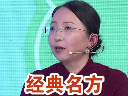 @戴主任助理#心血管健康 #医学科普