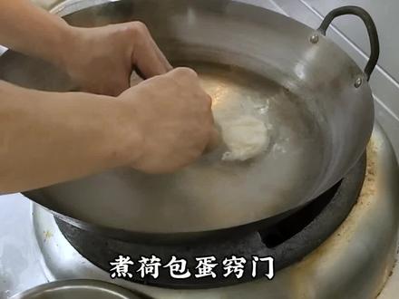 煮荷包蛋不散不起沫最强小窍门 如何煮荷包蛋#跟着蛋神煮鸡蛋 #荷包蛋 #煮荷包蛋小技巧 #荷包蛋怎么做不散 #煮鸡蛋@爱吃蛋🥚 @抖音美食达人助手