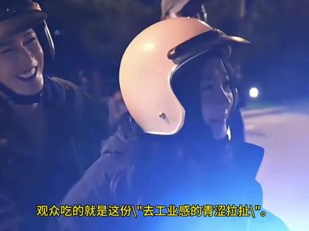 关晓彤李昀锐耀眼剧宣给到夯 #耀眼 #关晓彤 #李昀锐 #娱乐评论大赏 #娱乐播报台