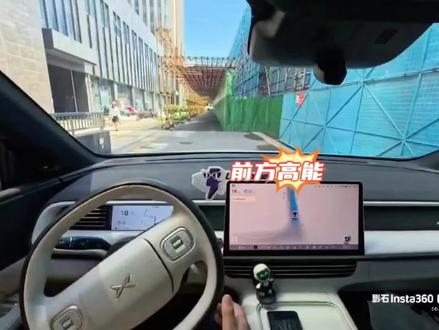 我没看错吧,ngp现在怎么强了?既有张哥ngp勇闯施工围蔽路段,现有小鹏mona max穿越北京胡同巷,看完你都怀疑自己的小p是个假小p,哈哈哈#何小鹏用MONA实现了马斯克的梦 #小鹏智驾太强了 #小鹏智驾