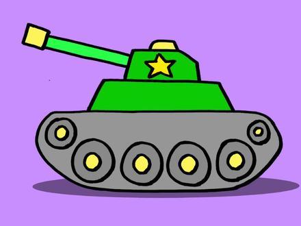 几笔就能画好的坦克简笔画,家长们快收藏 #坦克 #简笔画