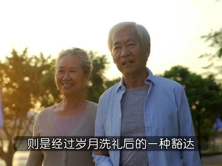 川渝西南地区方言解析:(87集:老辈子)#四川方言 #重庆方言 #西南官话#老辈子